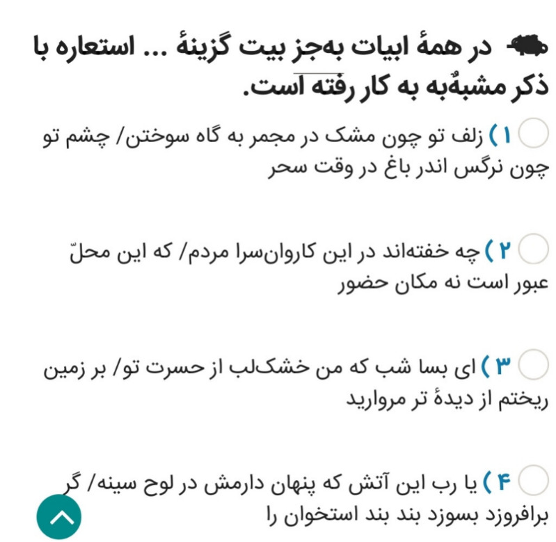 دریافت سوال 4