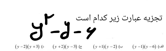 دریافت سوال 6