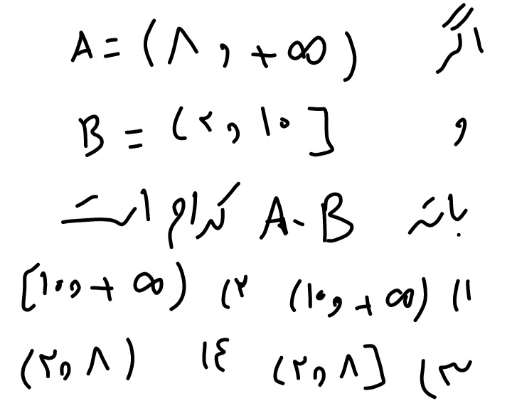 دریافت سوال 4