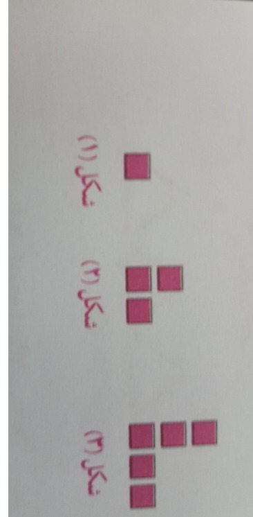 دریافت سوال 1