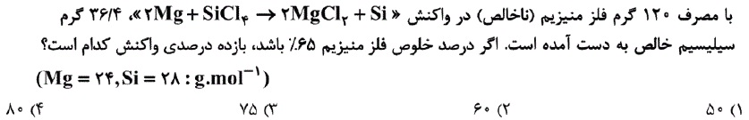 دریافت سوال 6