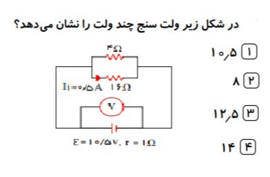 دریافت سوال 9