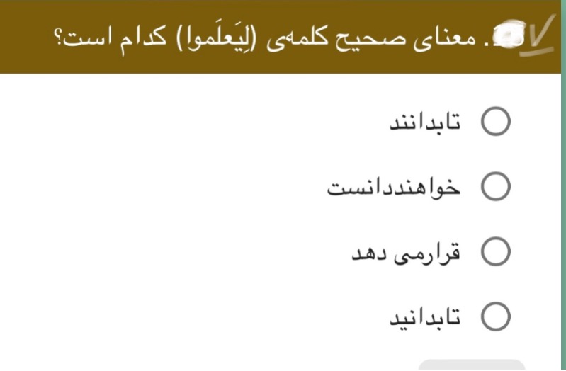 دریافت سوال 7