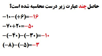 دریافت سوال 4