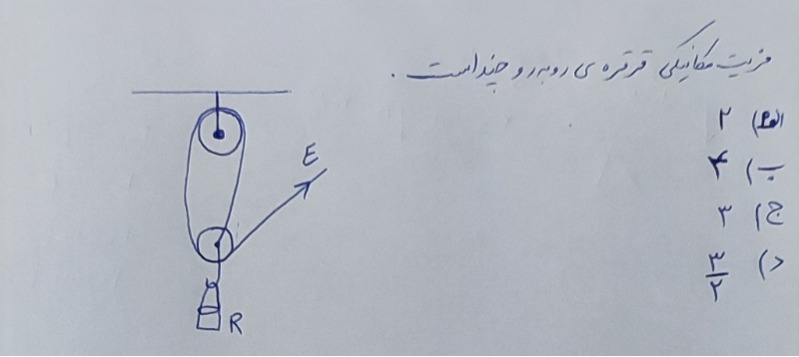 دریافت سوال 14