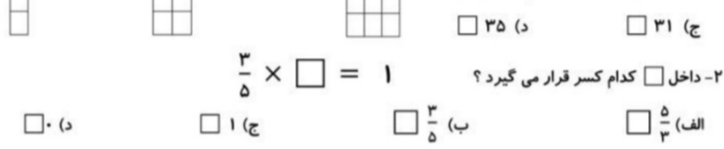 دریافت سوال 2