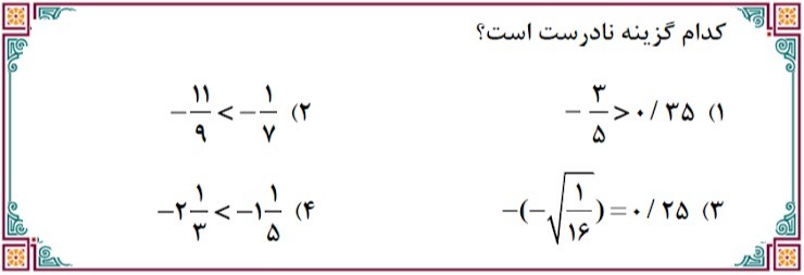 دریافت سوال 5