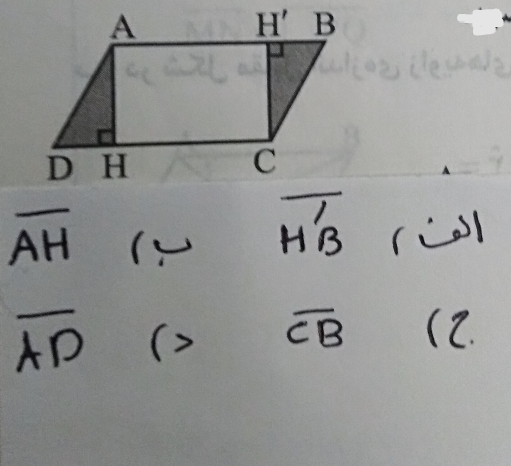 دریافت سوال 12