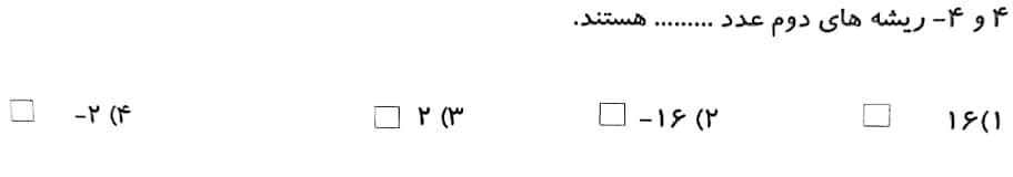 دریافت سوال 17