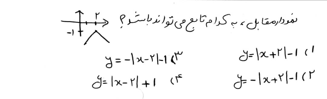 دریافت سوال 5