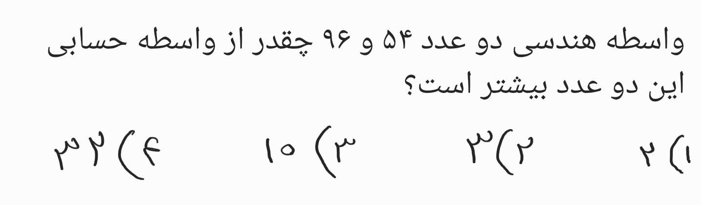 دریافت سوال 1