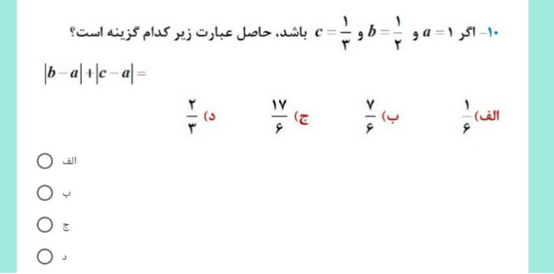 دریافت سوال 22