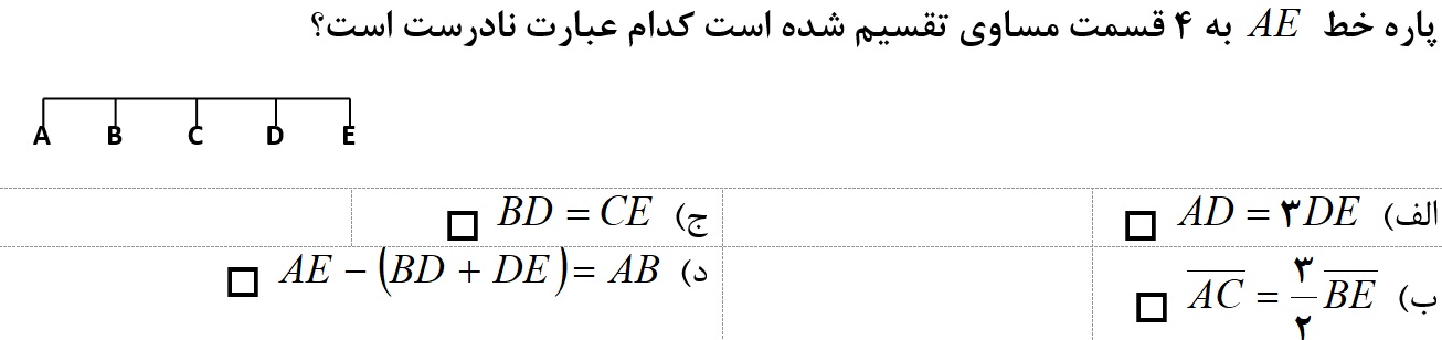 دریافت سوال 6