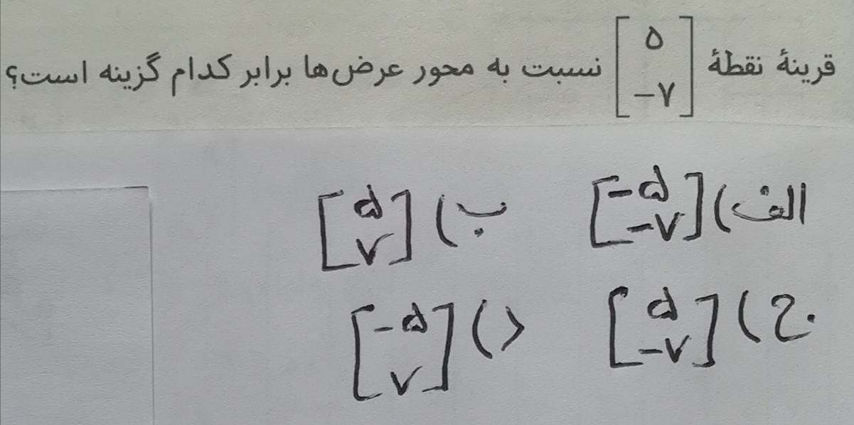 دریافت سوال 21