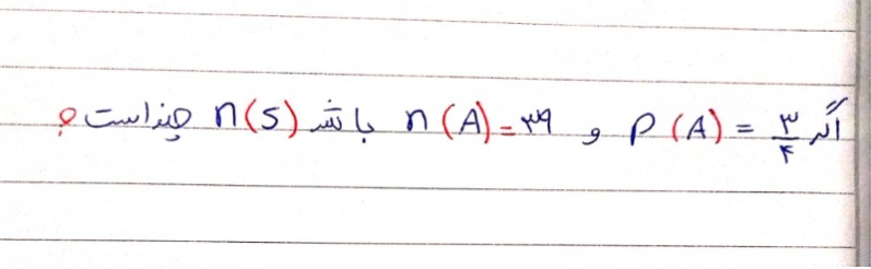 دریافت سوال 6