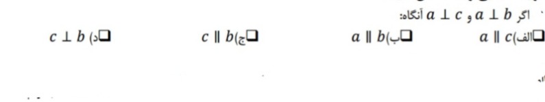 دریافت سوال 17