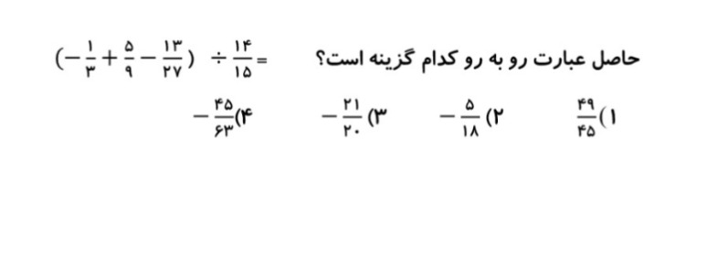 دریافت سوال 16