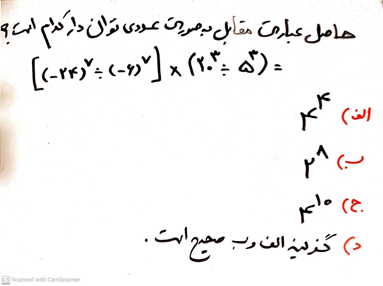 دریافت سوال 13