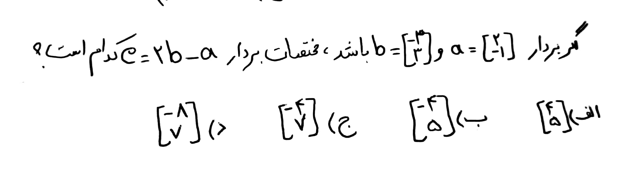 دریافت سوال 11