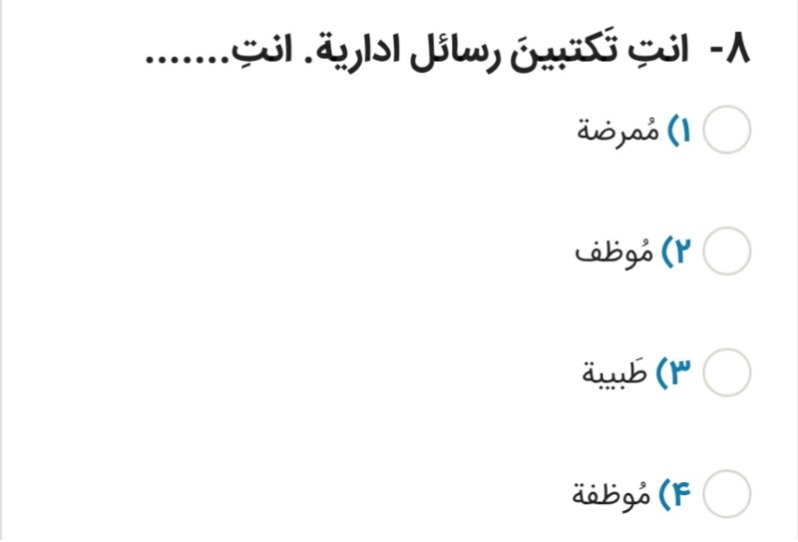 دریافت سوال 8