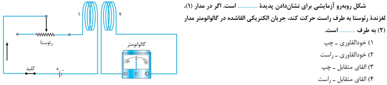 دریافت سوال 2