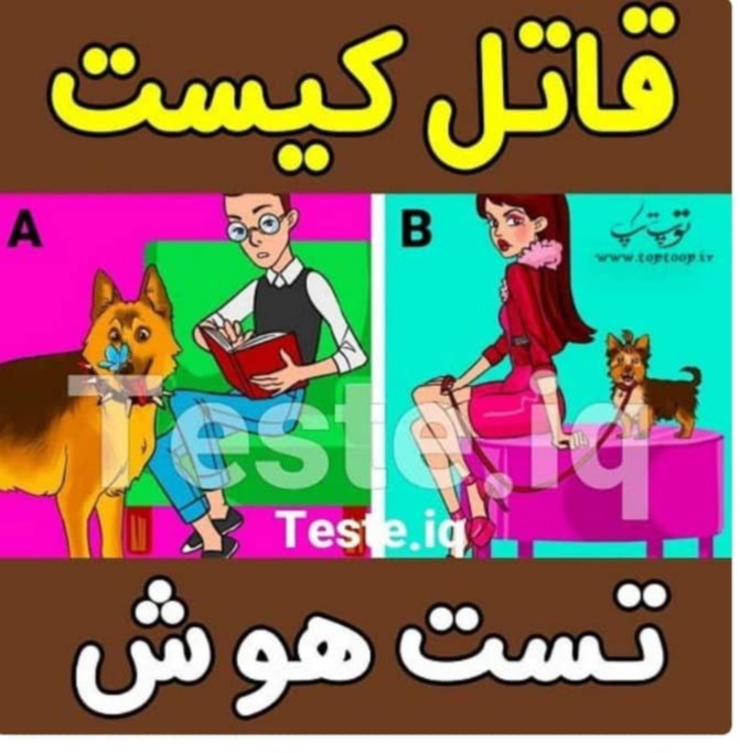 دریافت سوال 4