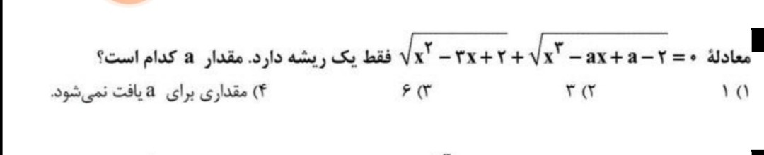 دریافت سوال 7