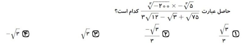 دریافت سوال 18