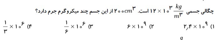 دریافت سوال 7