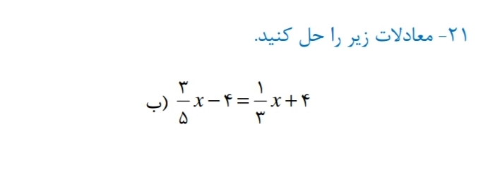 دریافت سوال 6