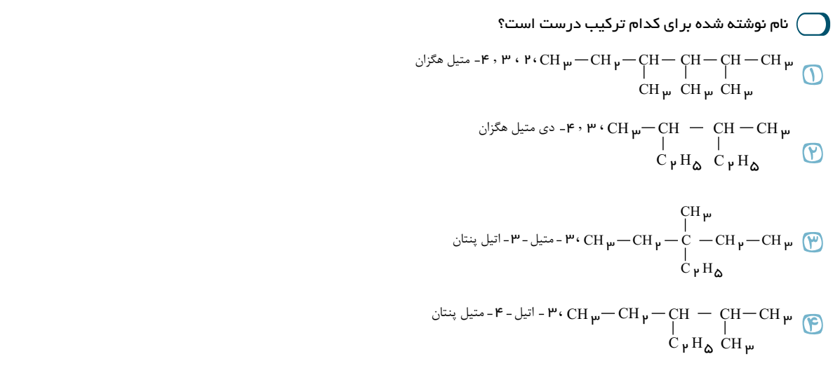 دریافت سوال 12