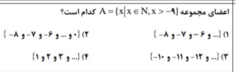 دریافت سوال 8