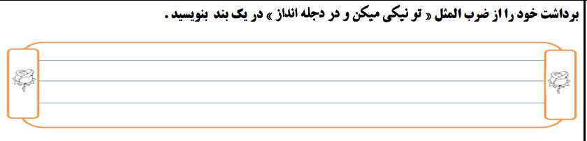 دریافت سوال 3