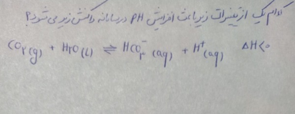 دریافت سوال 5