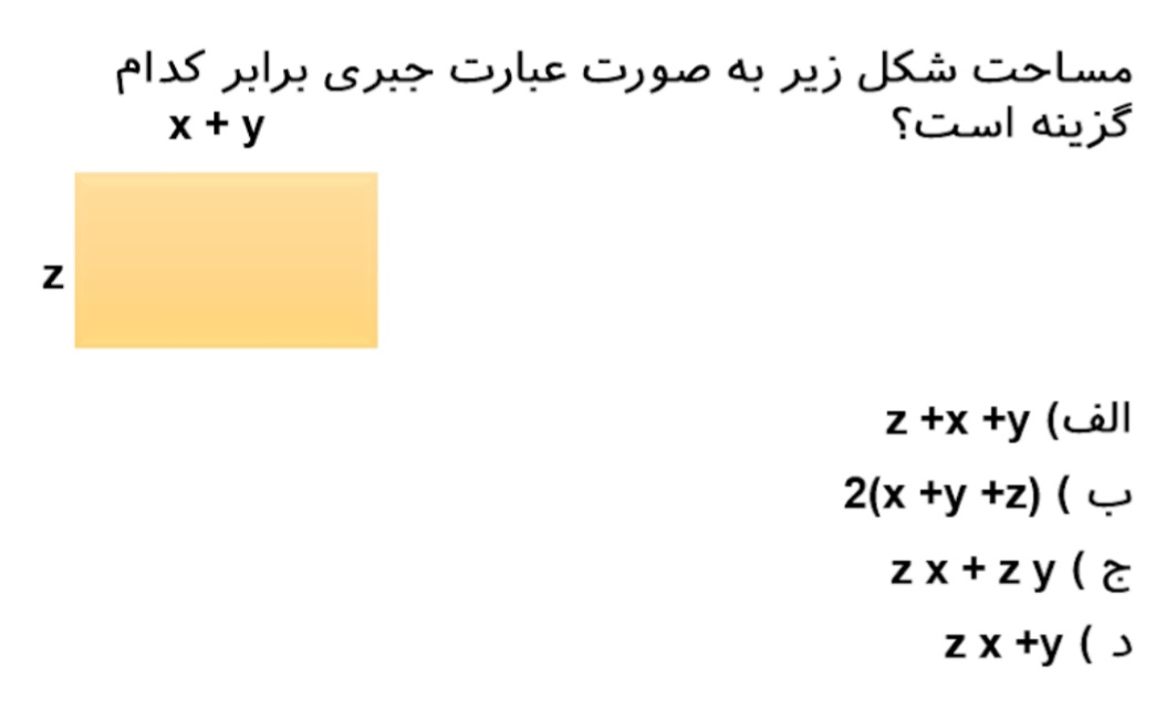 دریافت سوال 5