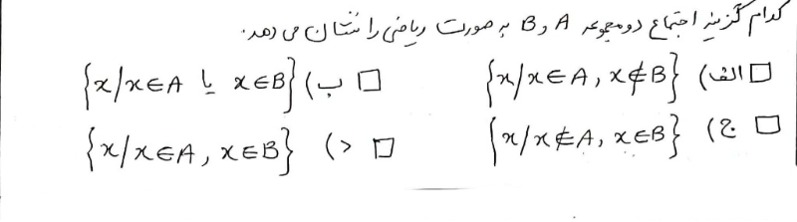 دریافت سوال 1