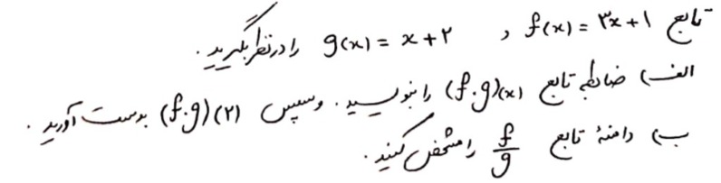 دریافت سوال 5