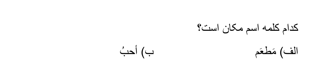 دریافت سوال 2