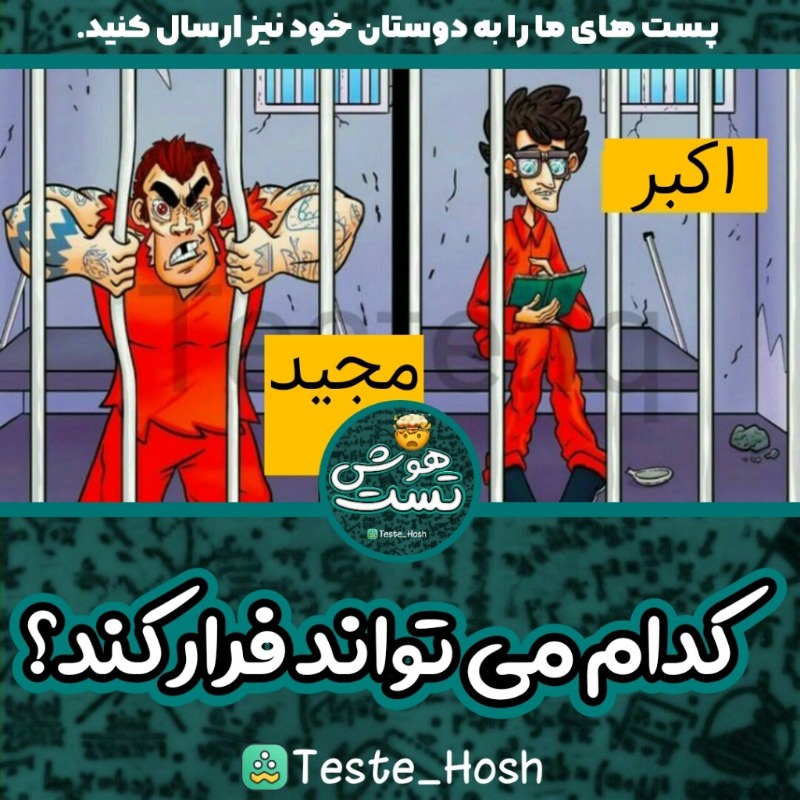 دریافت سوال