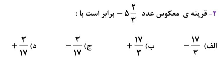 دریافت سوال 12