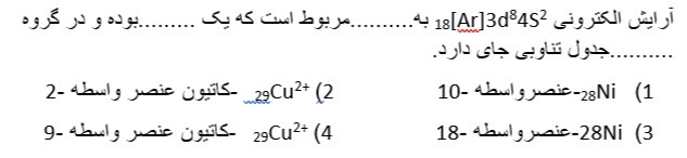 دریافت سوال 2