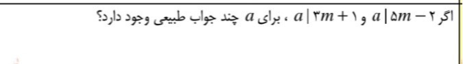 دریافت سوال 9