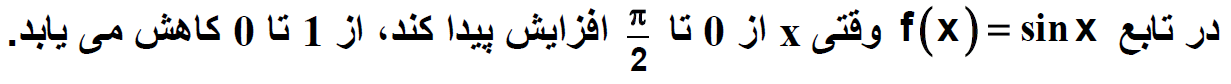 دریافت سوال 2