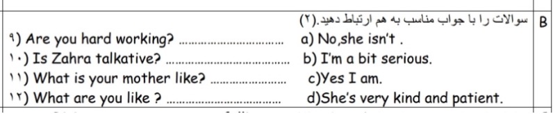 دریافت سوال 2