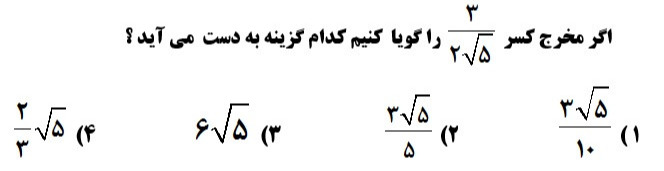 دریافت سوال 11