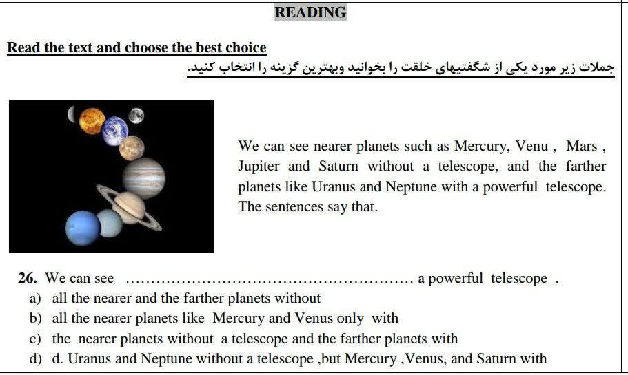 دریافت سوال 10