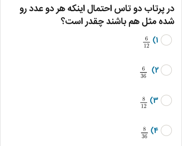 دریافت سوال 1