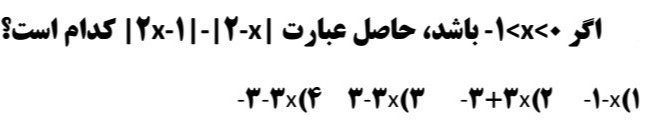 دریافت سوال 6