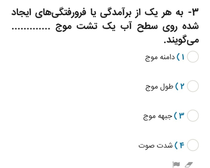 دریافت سوال 7