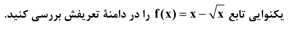 دریافت سوال 9